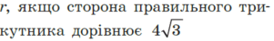 09015mqt-8bf6-301x46.png