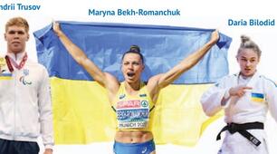 FAMOUS UKRAINIAN ATHLETES 7 клас