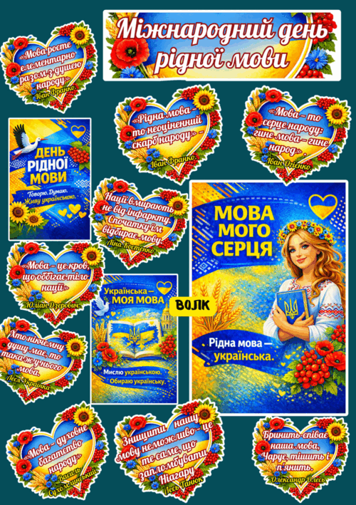 09015rtu-8b65-500x709.png