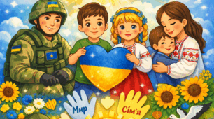 Конспект тематичного заходу  для дітей дошкільного віку 3-6 років  «Світло незламності» (до 4 річниці повномасштабного вторгнення )