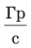 09015wvj-9c21-29x44.png
