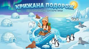 конспект з математики для дітей 5-го року життя