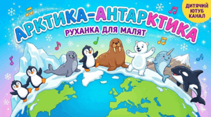 Відео руханка