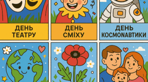 Пазл "Весняні свята"