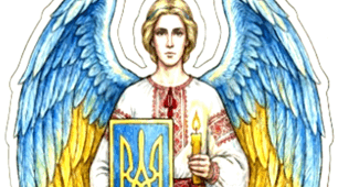 Сценарій: "Ангели Свободи: 11 років пам'яті"