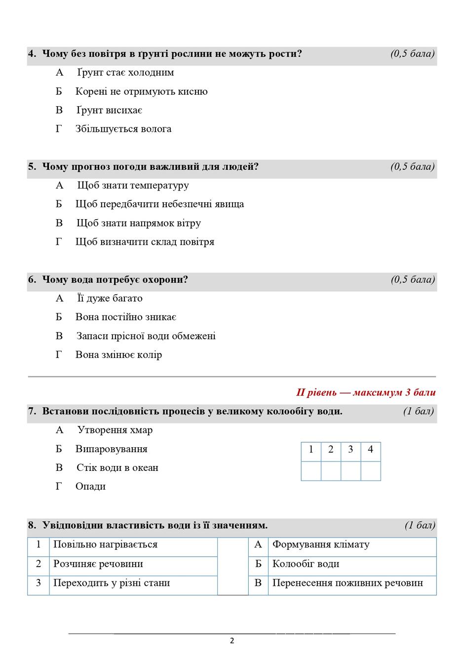0901628m-28cd-940x1329.jpg