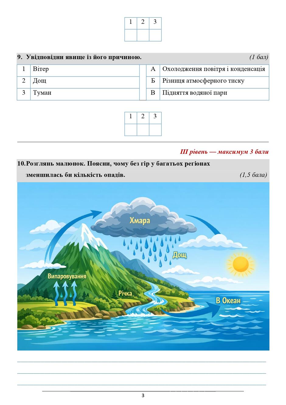 0901628n-8eae-940x1329.jpg