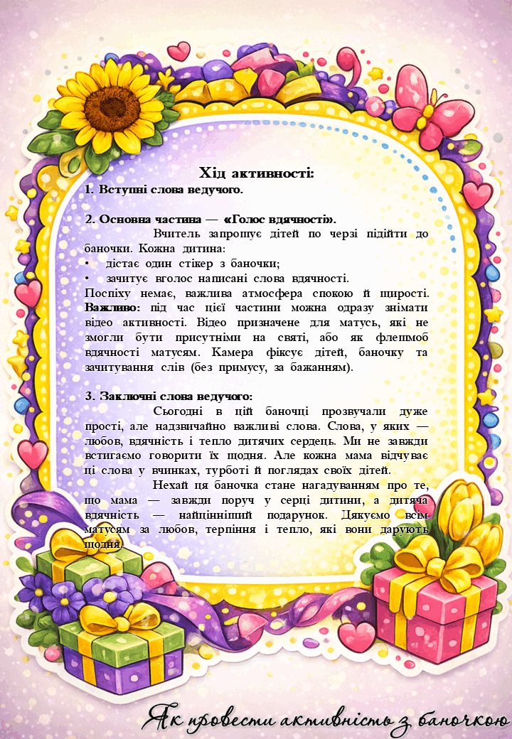090162eq-bfc8-720x1040.png