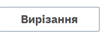 090163mr-de76-202x69.png
