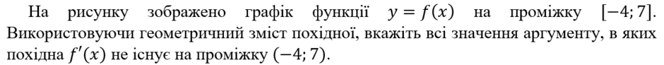 090164tt-da39-940x92.png