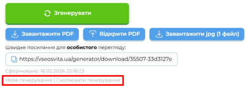 090165tz-3130-500x174.png