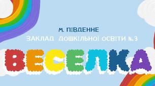 Консультація для вихователів"Круги Луллія - ефективний інструмент для розвитку логічного мислення у дітей дошкільного віку".