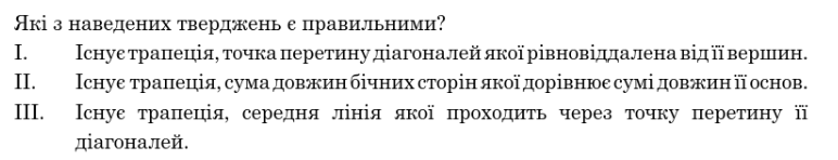 09016ays-a2c6-772x148.png