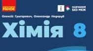 Вуглекислий газ