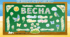 Оформлення класної дошки «ВЕСНА»