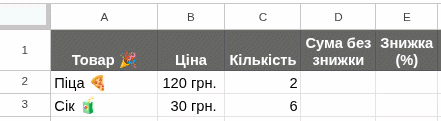 09016bov-e191-441x121.gif