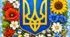 Притча про Герб і маленьку синичку з розмальовкою