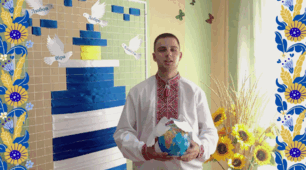Сценарний зміст відеопривітання до Дня миру
