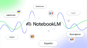 NotebookLM: Інноваційний інструмент для вчителя та учня