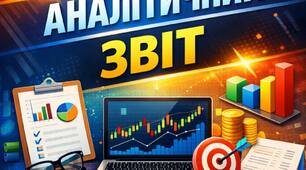 Аналітичний звіт за І півріччя асистента вихователя ЗДО 2025/2026 н.р.
