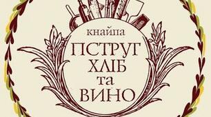 Тези статті "Діалектні ергоніми  Львова як маркер мовної та культурної ідентичности"