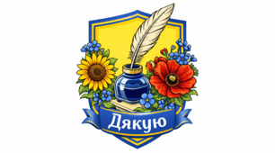 Пазл  "Державного Герба України — Тризуб"