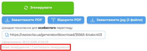 09016goy-75ac-500x174.png