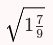 09016gu9-df09-53x45.png