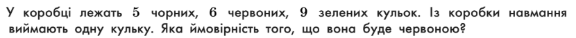 09016h8g-ed75-830x56.png