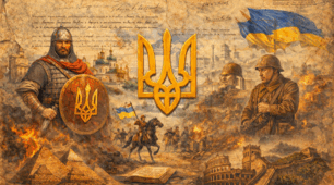 Західноукраїнські землі у міжвоєнний період.
