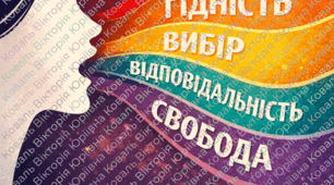 8 березня - міжнародний день жінки