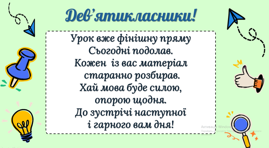 09016ieh-f2fd-940x518.png