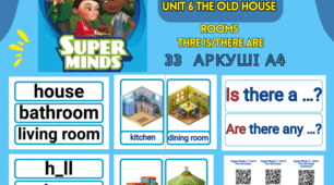Super Minds 2 (Second Edition), Unit 6 The old house