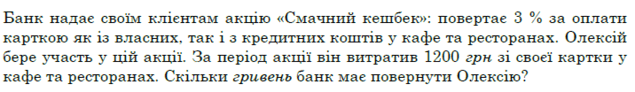 09016ion-735f-635x92.png