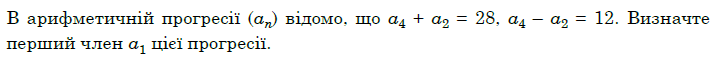 09016iov-c889-717x57.png