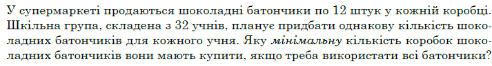 09016ip7-664c-713x97.png