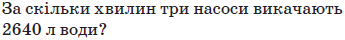 09016irz-bb32-358x42.png