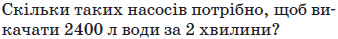 09016is2-a278-343x40.png