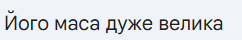 09016l7u-108a-242x40.png