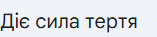 09016l8x-1353-157x37.png