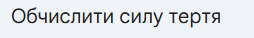 09016lm1-3c3f-254x38.png