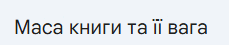09016lnp-b847-229x45.png