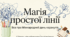 27.03 Міжнародний день каракулів