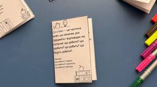 Мінікнижечка " Дієслово в одній долоні"