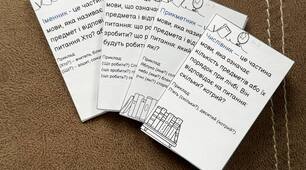 Мінікнижечка: кишеньковий вчитель- Іменник, Прикметник, Дієслово, Числівник.