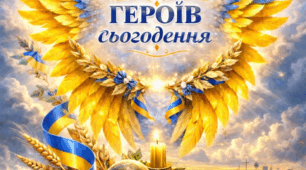 Патріотичний стенд «Пам’ятаємо героїв сьогодення»