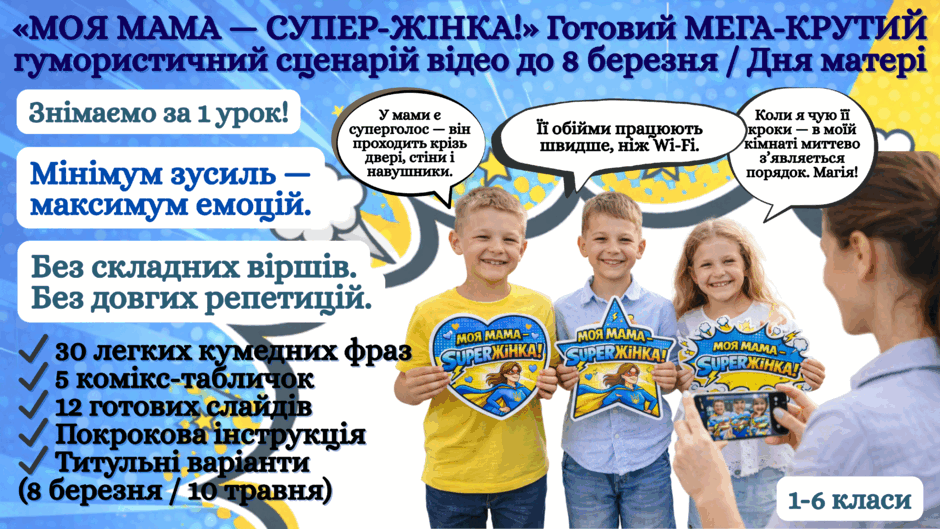 09016y36-6394-940x529.png