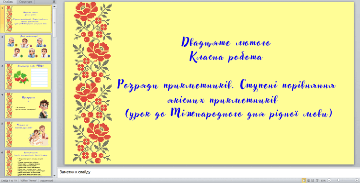 09016yle-6f0a-739x376.png