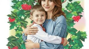 Ми – громадяни України