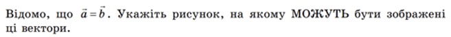 09016zx7-69fc-657x54.png